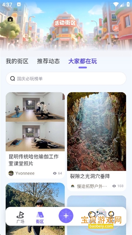 ��������ڶ������̬ƽ̨app�ֻ���