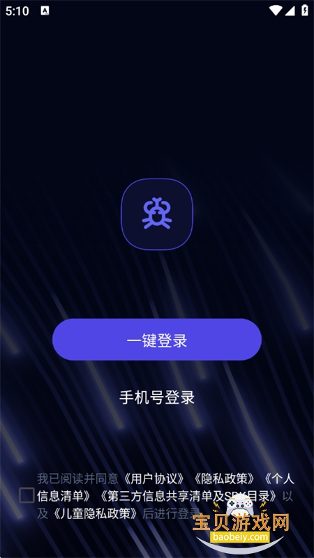 moltbot�̳������岿��ʹ������app�ֻ���