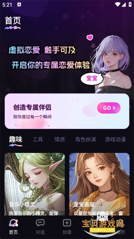 TA�ΰ���app�ٷ����°汾2026