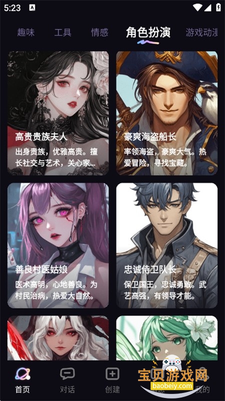 TA�ΰ���app�ٷ����°汾2026