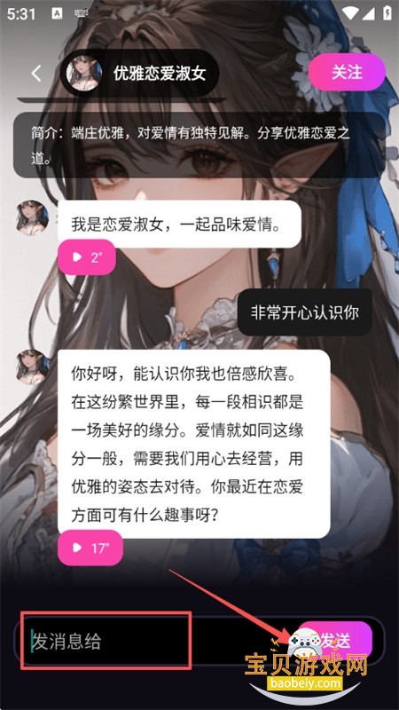 TA�ΰ���app�ٷ����°汾2026