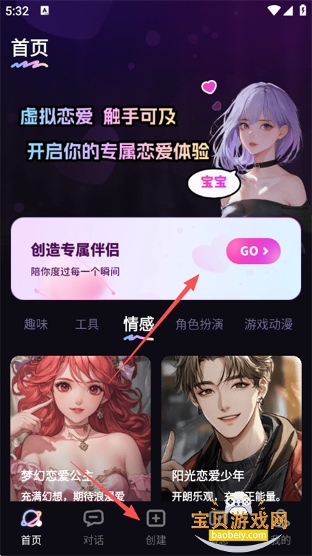 TA�ΰ���app�ٷ����°汾2026