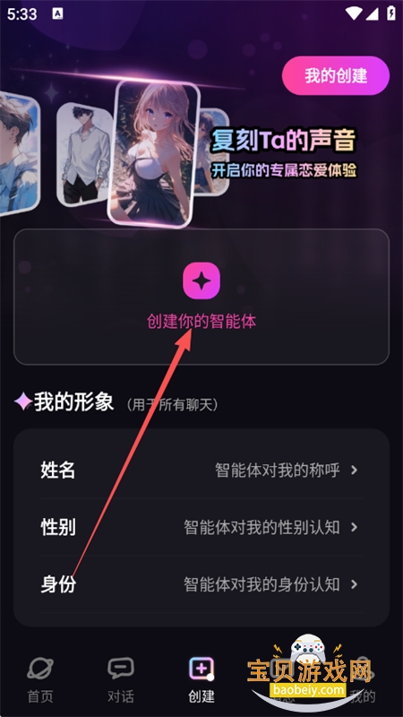 TA�ΰ���app�ٷ����°汾2026