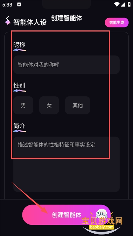 TA�ΰ���app�ٷ����°汾2026