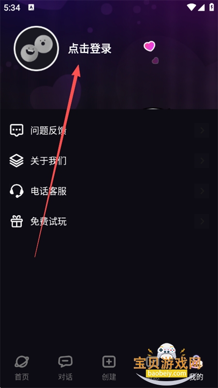 TA�ΰ���app�ٷ����°汾2026