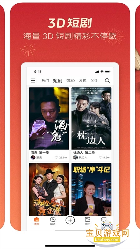 ��AI�þ�3D����ƽ̨app�����ֻ���