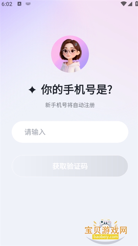 AIС��app��׿�ֻ���