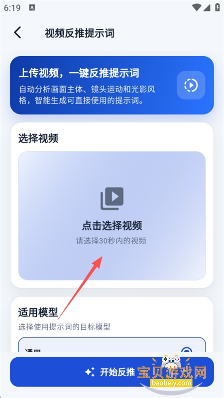 ��Ƶ��ʾ�ʷ���app�ٷ����°�2026