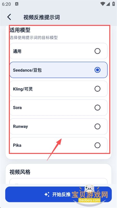 ��Ƶ��ʾ�ʷ���app�ٷ����°�2026