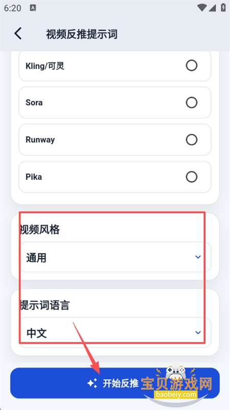 ��Ƶ��ʾ�ʷ���app�ٷ����°�2026