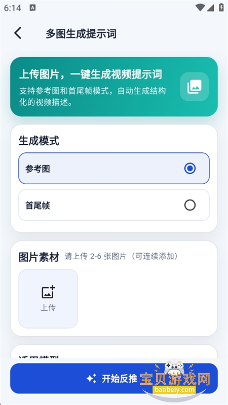 ��Ƶ��ʾ�ʷ���app�ٷ����°�2026