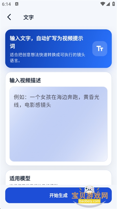 ��Ƶ��ʾ�ʷ���app�ٷ����°�2026