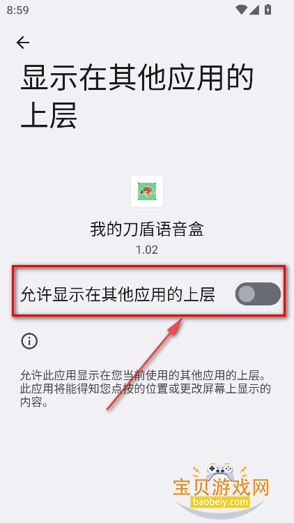 �ҵĵ��������а�׿���°�