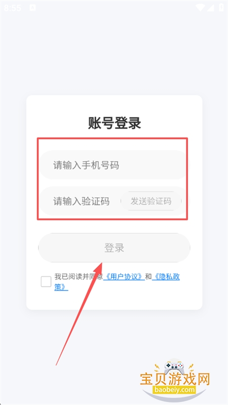 ѭ�������app��׿�ֻ���