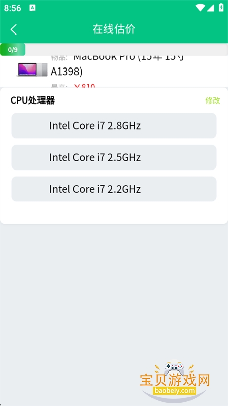 ѭ�������app��׿�ֻ���