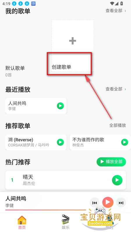 �ں����ֲ�����app���°�׿��