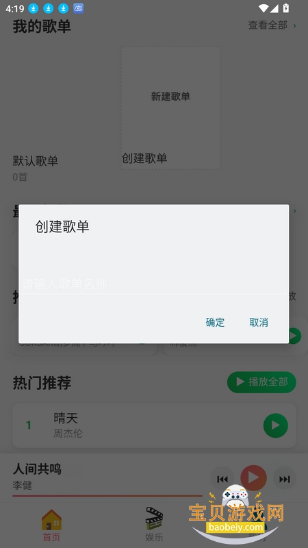 �ں����ֲ�����app���°�׿��