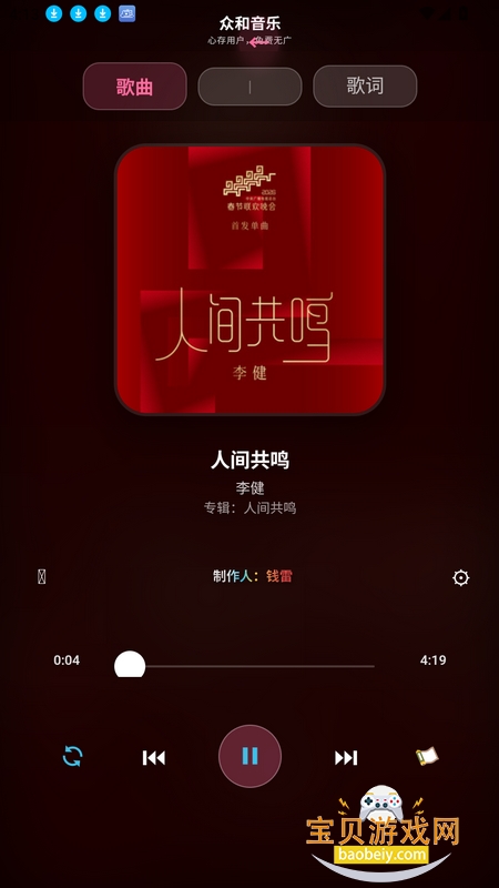 �ں����ֲ�����app���°�׿��