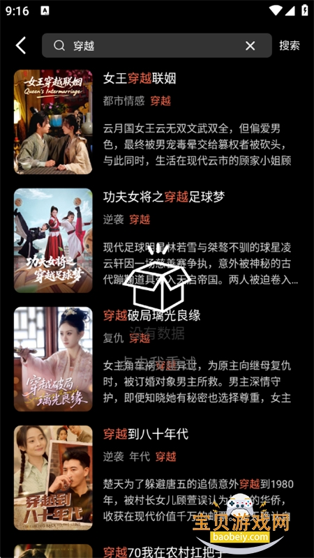 �׶��̾�app��׿���عٷ���