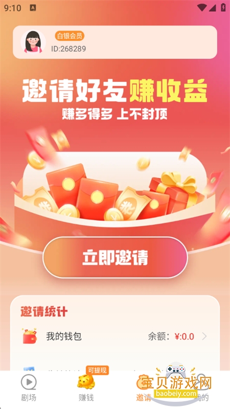 �׶��̾�app��׿���عٷ���