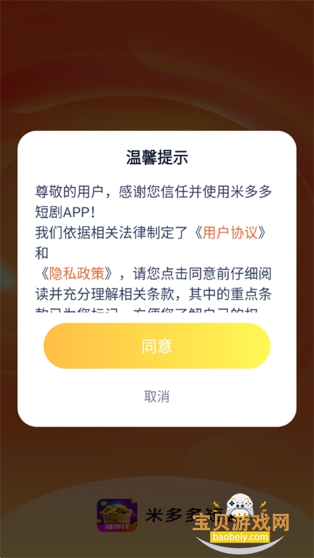 �׶��̾�app��׿���عٷ���