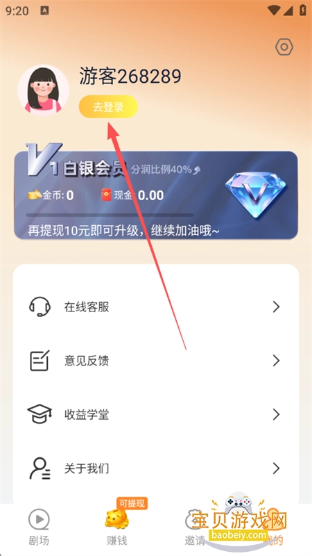 �׶��̾�app��׿���عٷ���