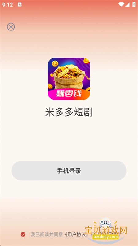 �׶��̾�app��׿���عٷ���