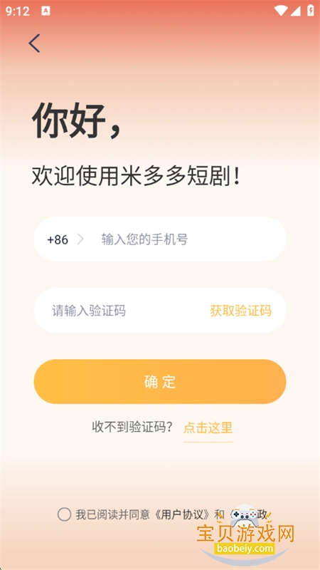 �׶��̾�app��׿���عٷ���