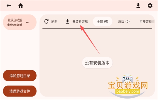 �ҵ�����Java������(Zalith Launcher)���°汾