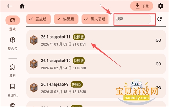 �ҵ�����Java������(Zalith Launcher)���°汾