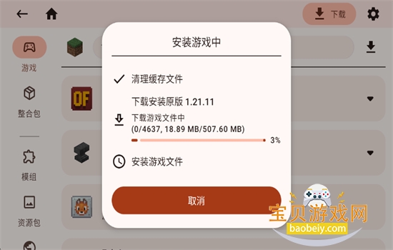 �ҵ�����Java������(Zalith Launcher)���°汾