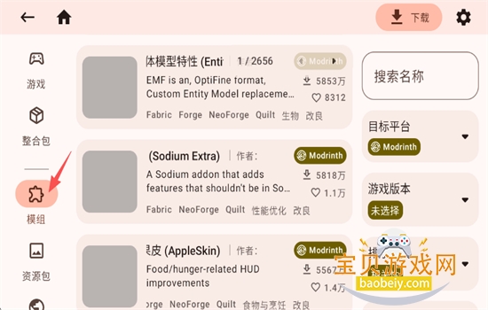 �ҵ�����Java������(Zalith Launcher)���°汾