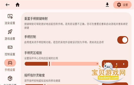 �ҵ�����Java������(Zalith Launcher)���°汾