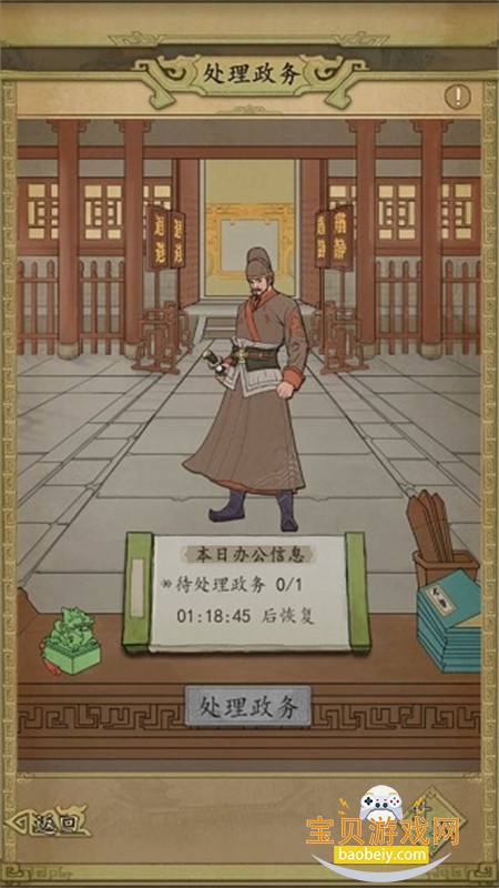 ��Ѫ������Ϸ��׿���°汾2026