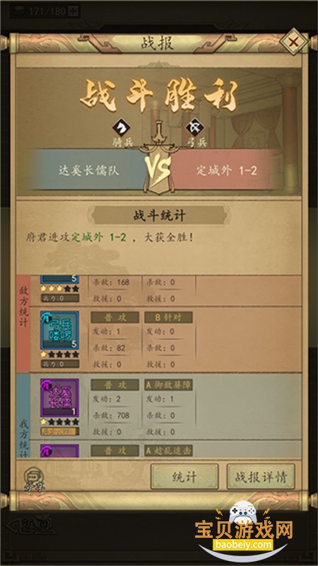 ��Ѫ������Ϸ��׿���°汾2026