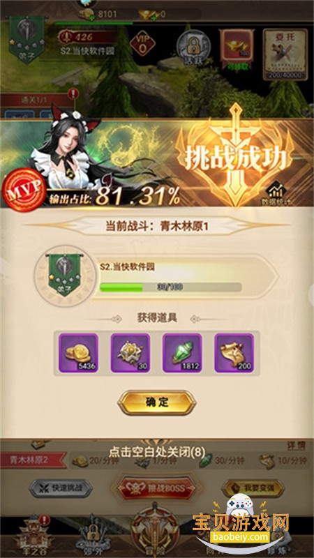 ����֮ҹ��Ϸ��׿�����ֻ���