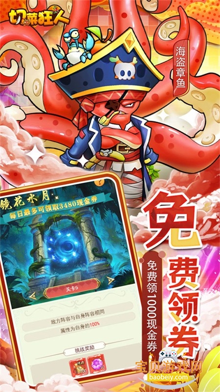 �в˿�����Ϸ��׿�������°汾2026