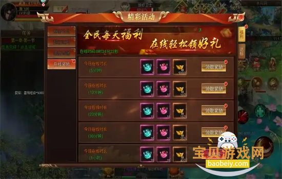 ��Ѫ�������ιٷ��������°汾2026