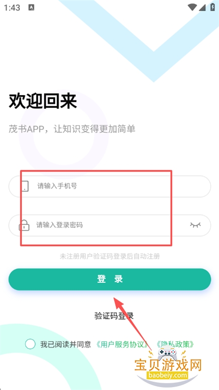 ï��֪ʶ�����뽻��ƽ̨app�ֻ���