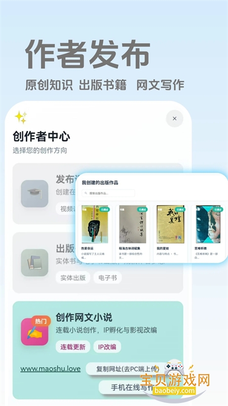 ï��֪ʶ�����뽻��ƽ̨app�ֻ���