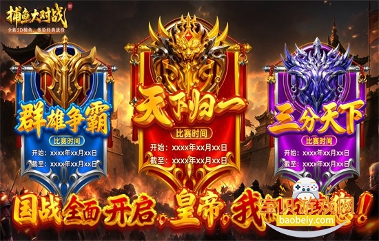 ������ս���ΰ�׿�����ֻ���