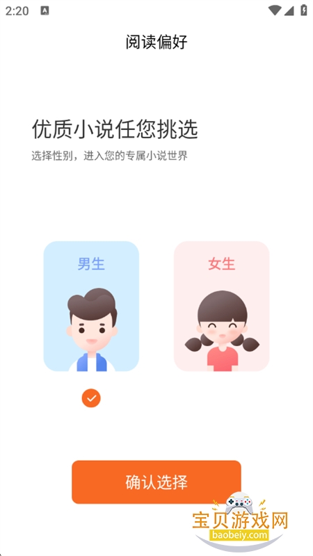 ��˵����С˵app�ٷ��ֻ���