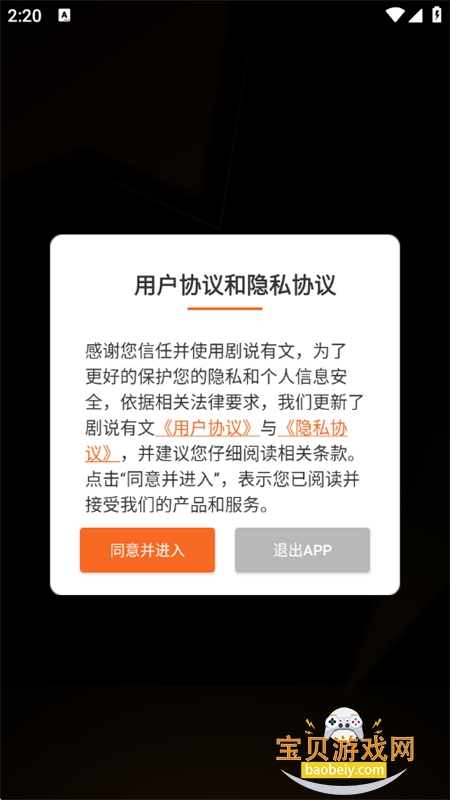 ��˵����С˵app�ٷ��ֻ���