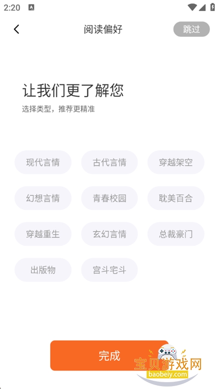 ��˵����С˵app�ٷ��ֻ���