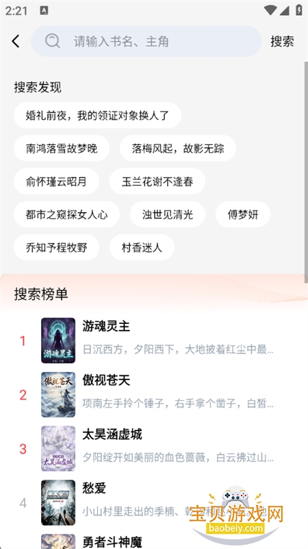 ��˵����С˵app�ٷ��ֻ���