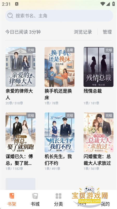 ��˵����С˵app�ٷ��ֻ���