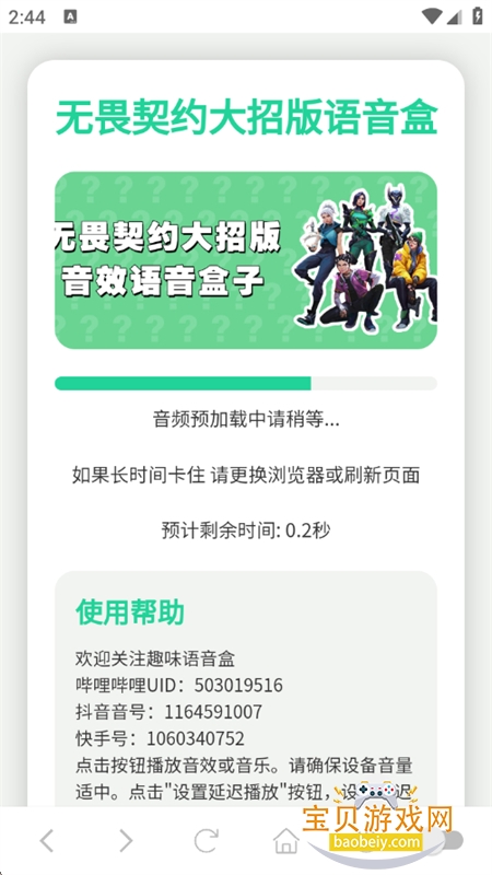 ��η��Լ���а�������app���°汾