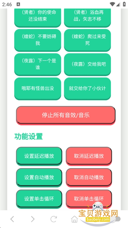 ��η��Լ���а�������app���°汾