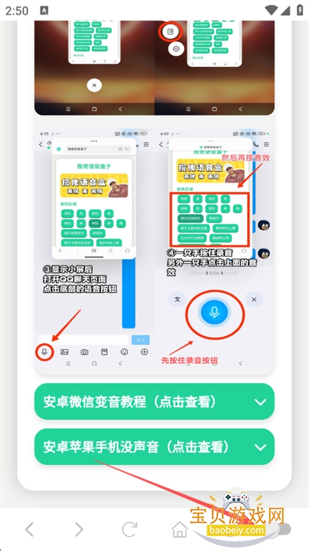 ��η��Լ���а�������app���°汾