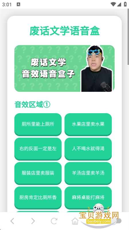 �ϻ���ѧ������app���°汾2026